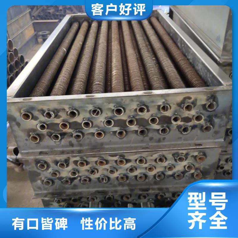 闭式蒸发空冷器