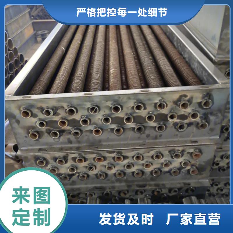 余热回收节能器生产厂家
