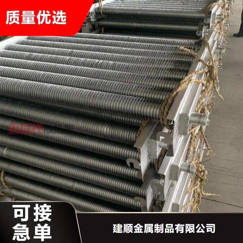 4P空调表冷器