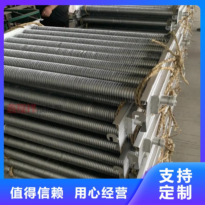 风暖散热器