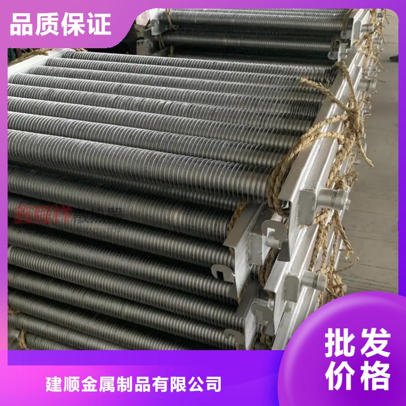 热管换热器制造厂家