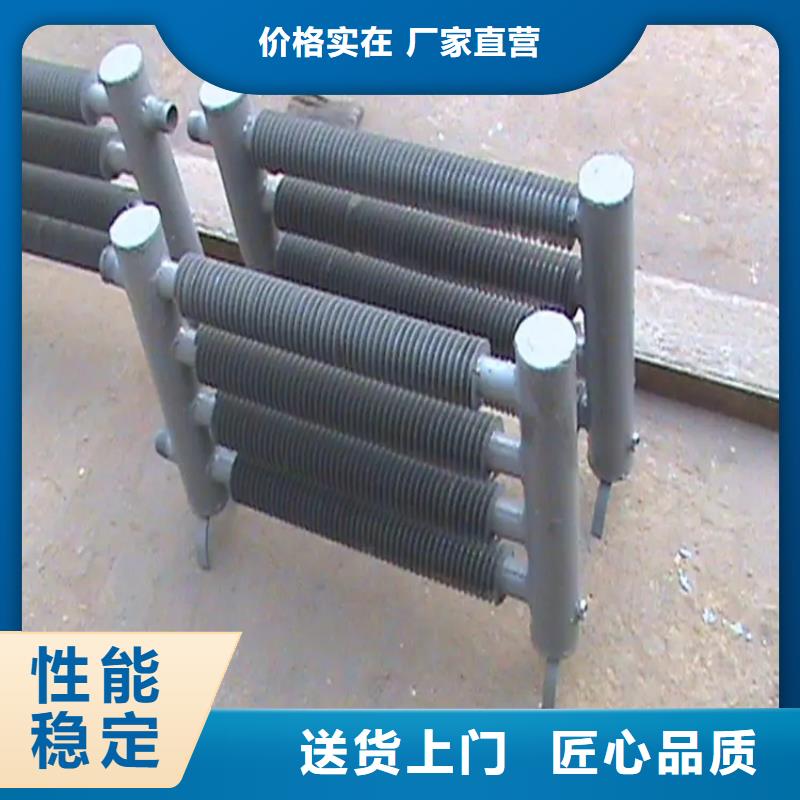 蒸汽暖风机散热器