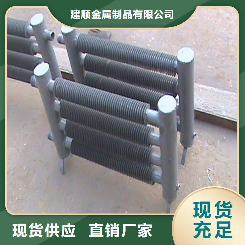 不锈钢表冷器