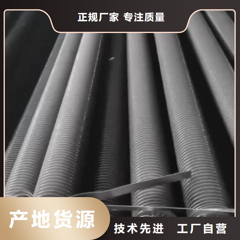 大型加热器