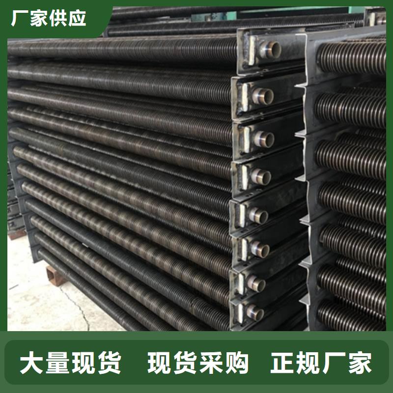 翅片管表冷器