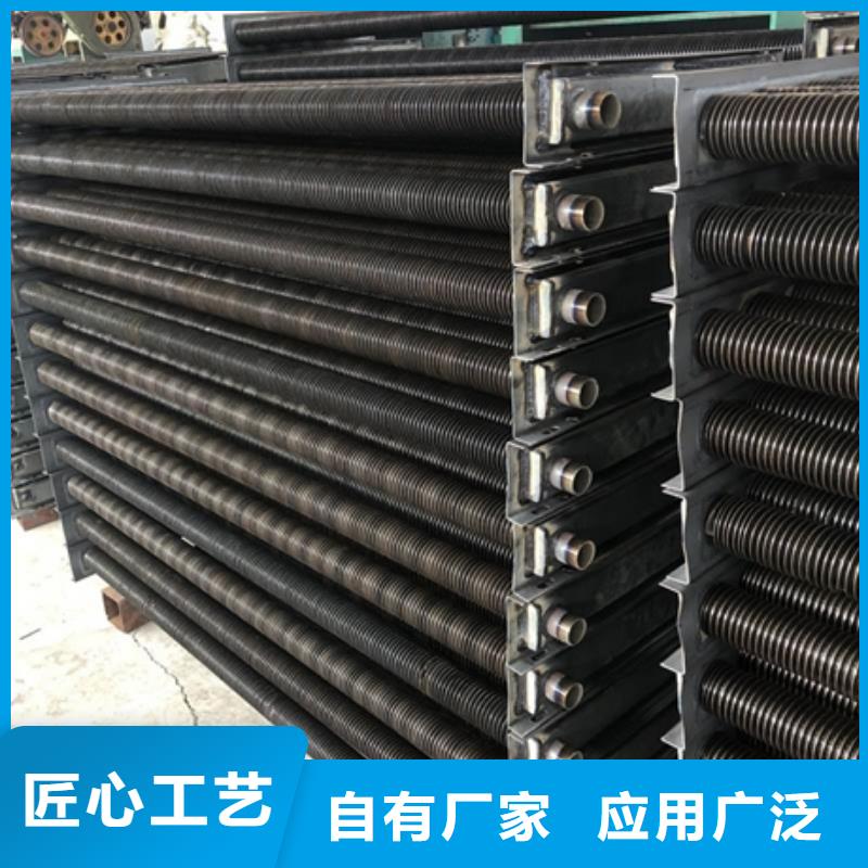 翅片式冷凝器