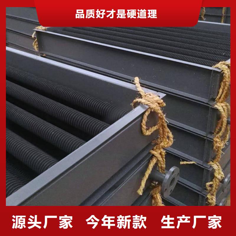 SRZ型散热器