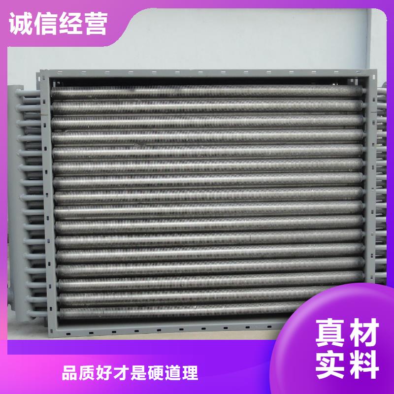 空气加热器