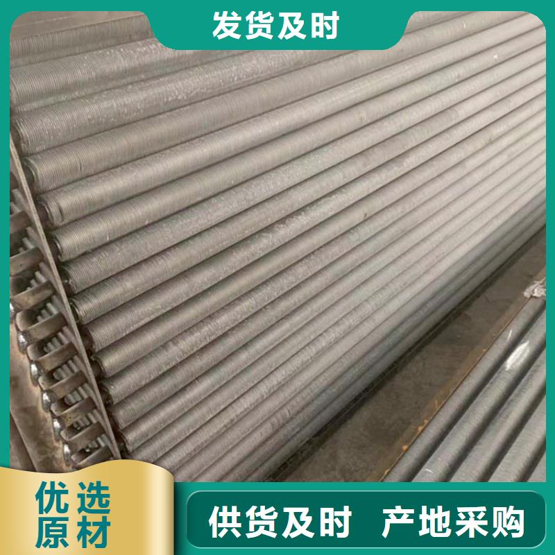 蒸汽暖风机散热器