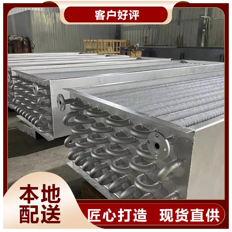 蒸汽散热器