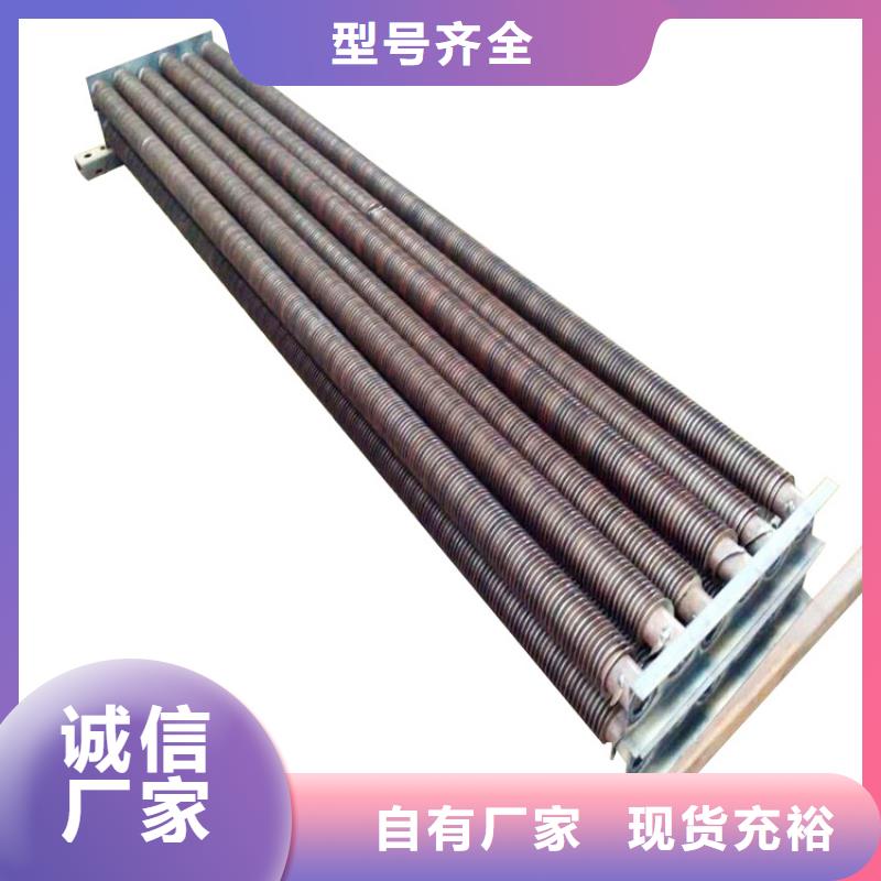 余热回收节能器生产厂家