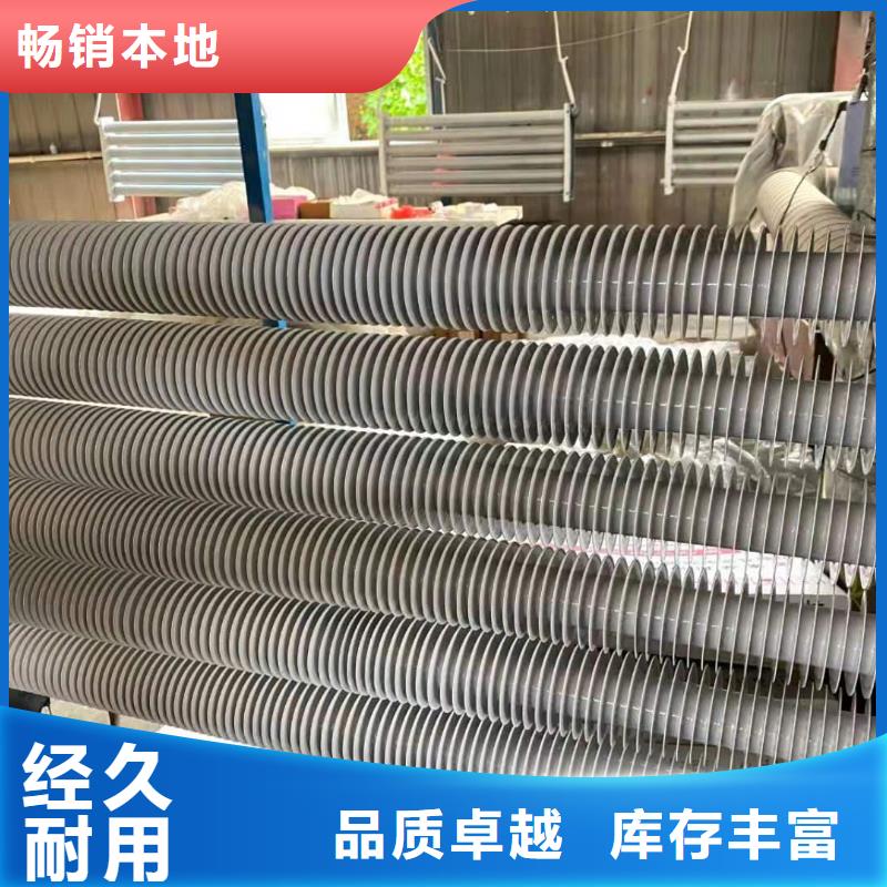 铜管亲水铝翅片