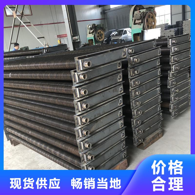 翅片换热器价格