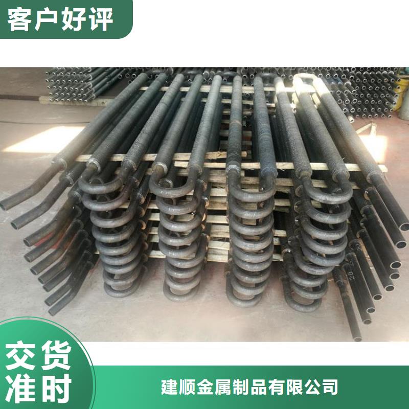 ND钢余热回收换热器厂家