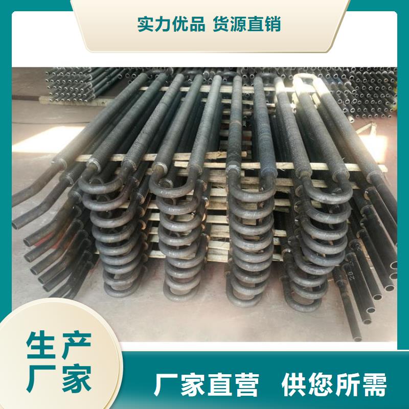 4P空调表冷器