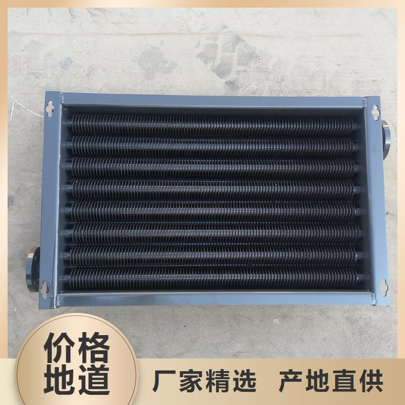 翅片管表冷器