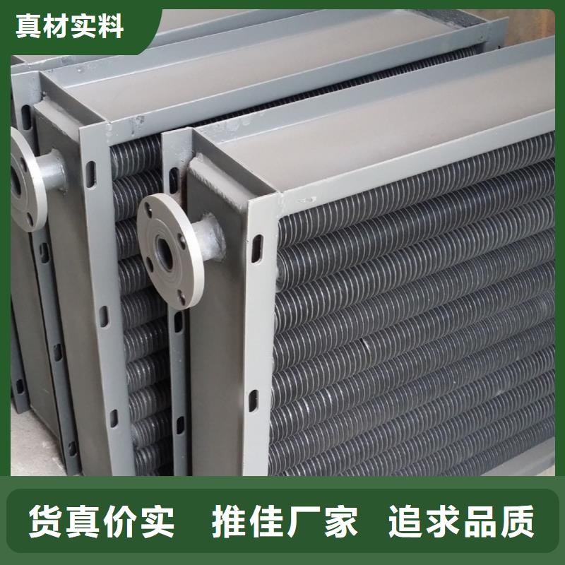 铝箔翅片蒸发器
