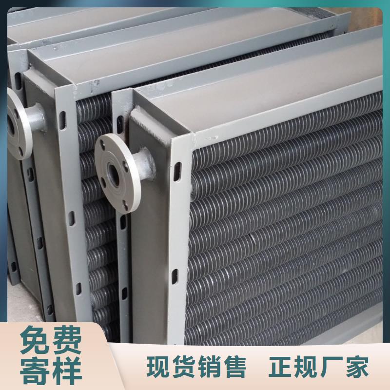 铜管铝箔表冷器
