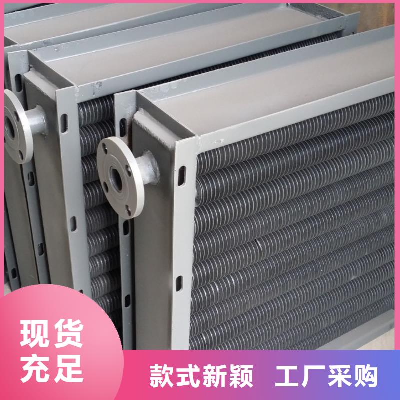 铜管铝箔表冷器制造厂家