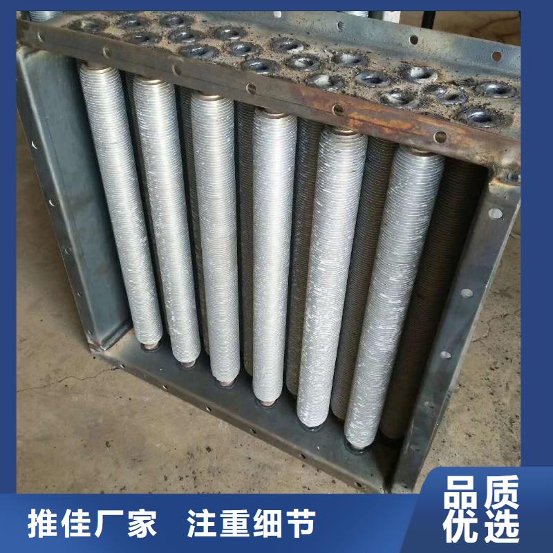 10P空调表冷器施工