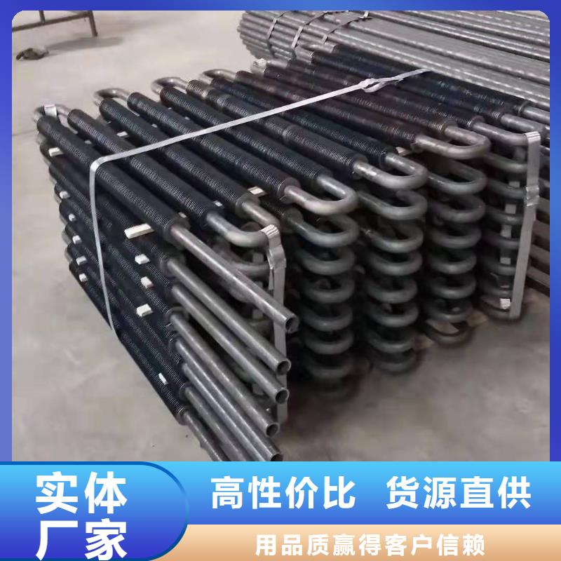 ND钢余热回收换热器厂家
