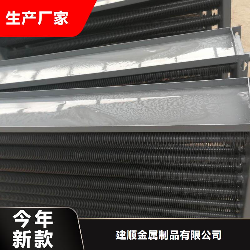 风暖散热器
