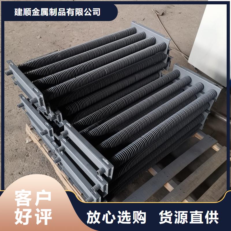 散热器厂家