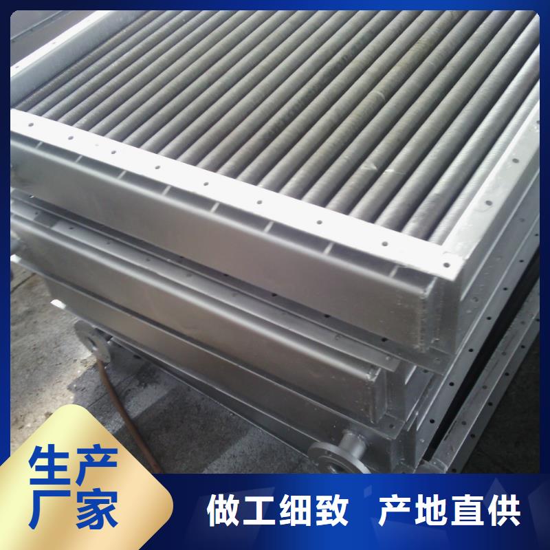 空气加热器