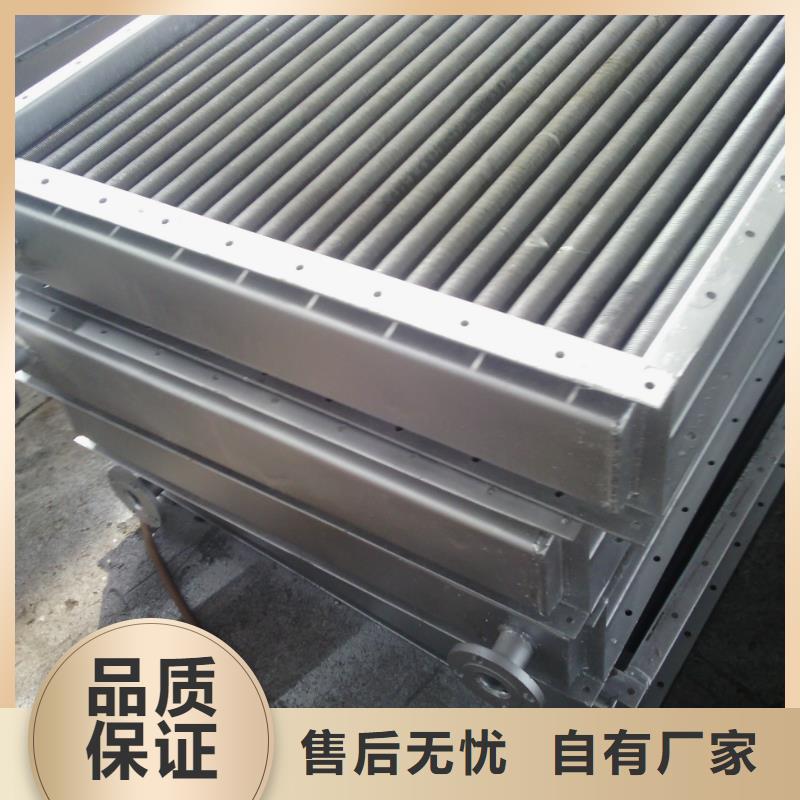 散热器厂家