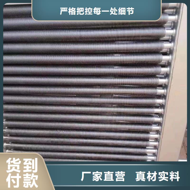 余热回收散热器实力厂家