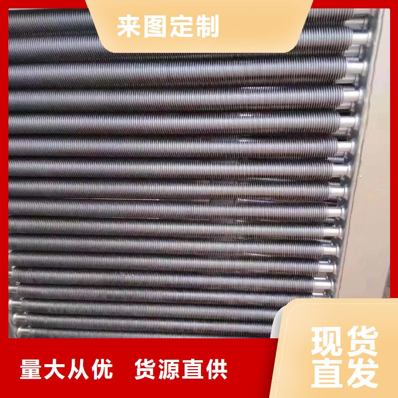 5P空调表冷器