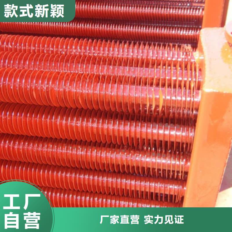 空调表冷器实力老厂