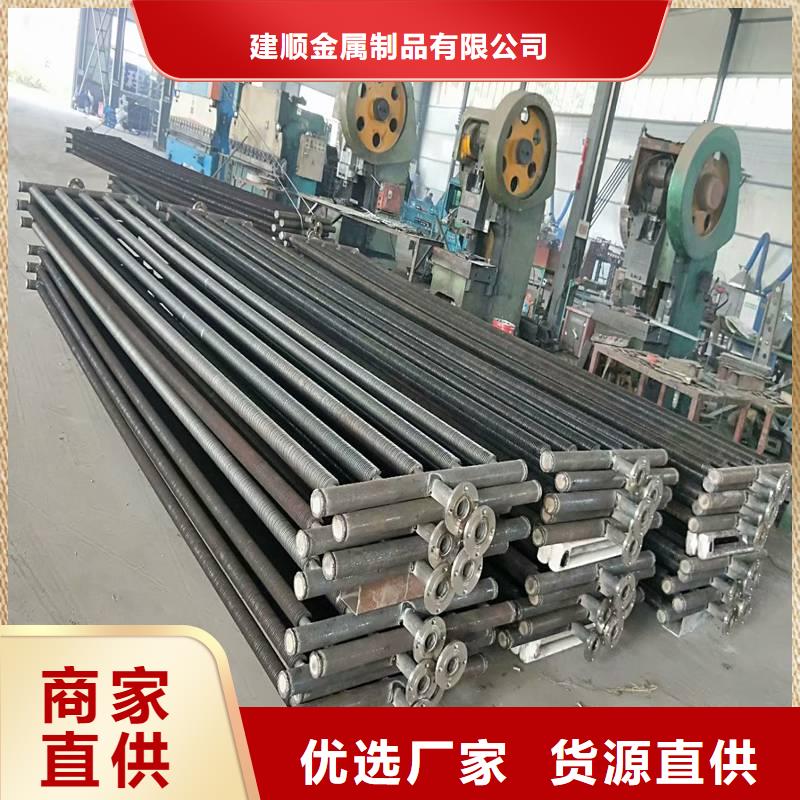 养殖场加热器