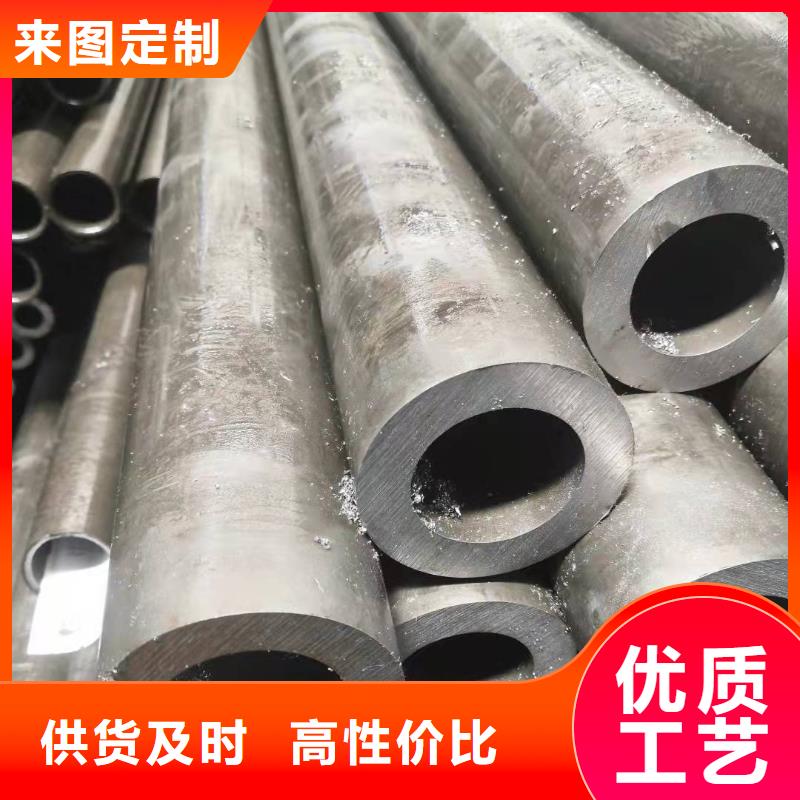 57*20无缝钢管厂家报价