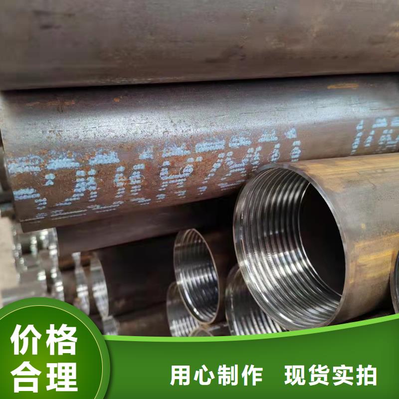 ND无缝钢管价格