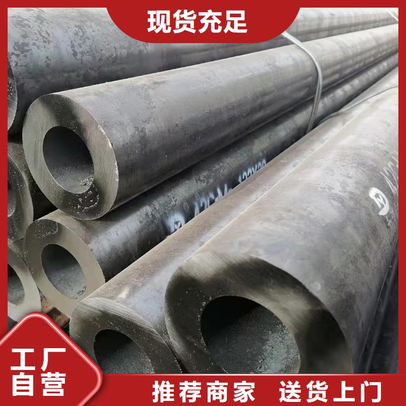 30*5无缝钢管厂家价格