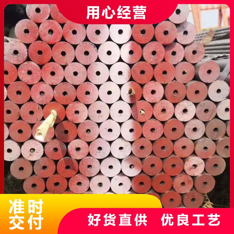 结构用无缝钢管批发