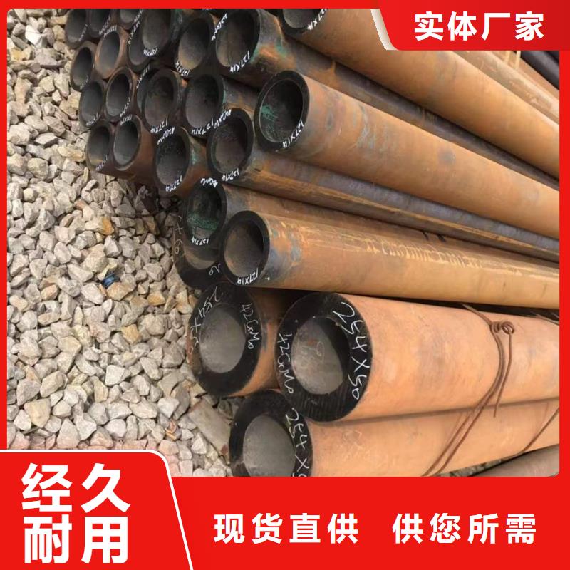 159*12无缝钢管批发零售