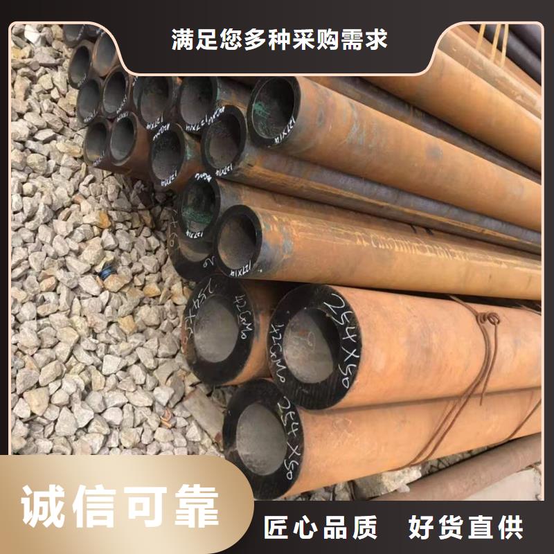 18*3无缝钢管供应商