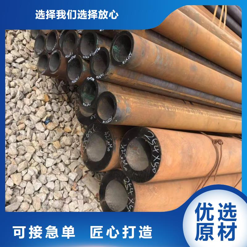 273*80无缝钢管实力厂家