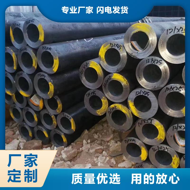 42*5无缝钢管
