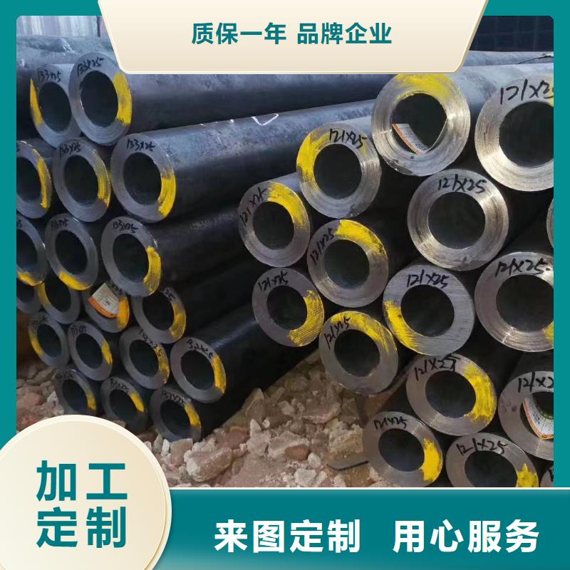 q345b无缝钢管支持定制