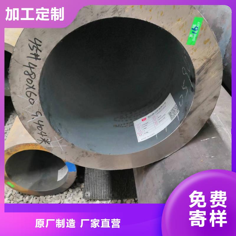 83*14无缝钢管定制