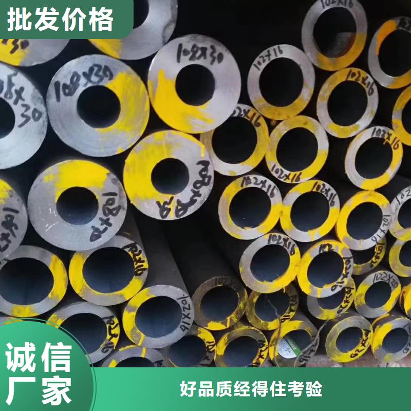 219*12无缝钢管