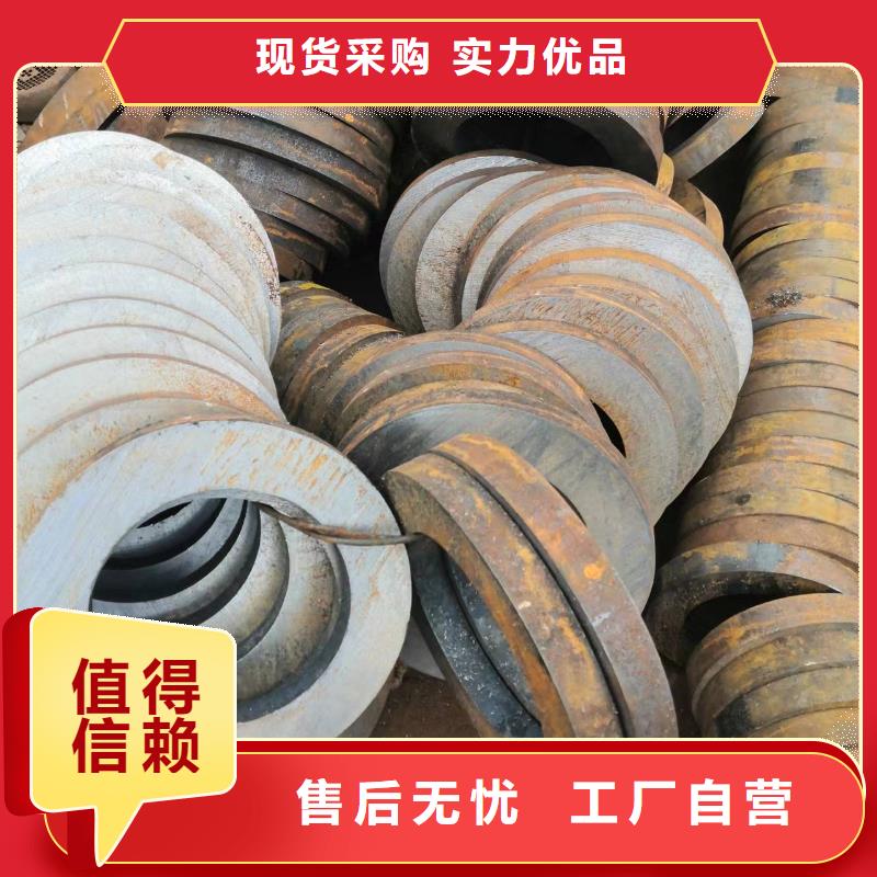 结构用无缝钢管批发