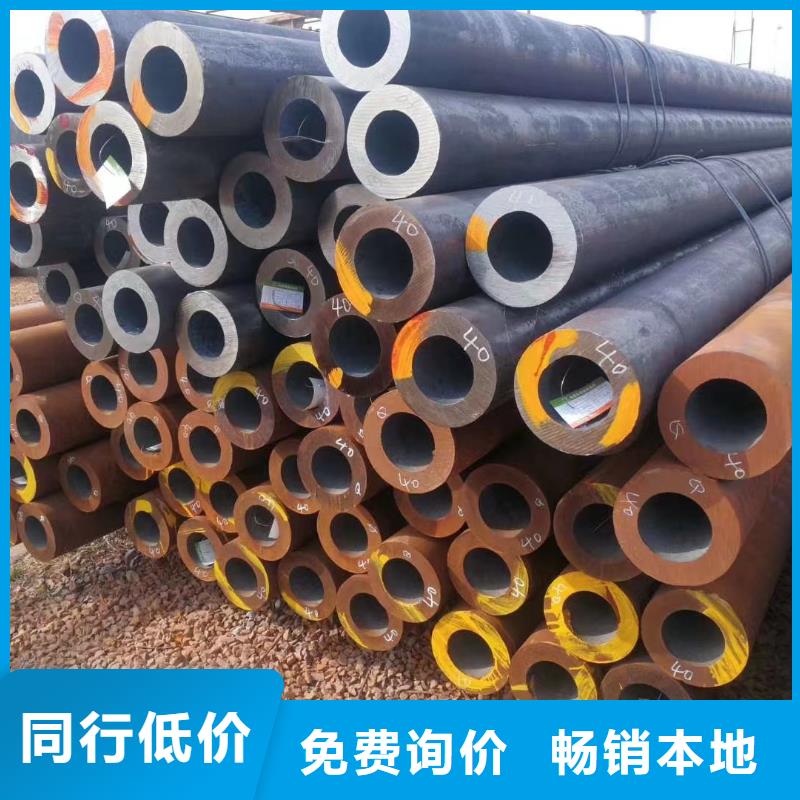 ND无缝钢管价格