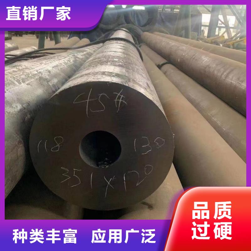 三沙市108*8无缝钢管