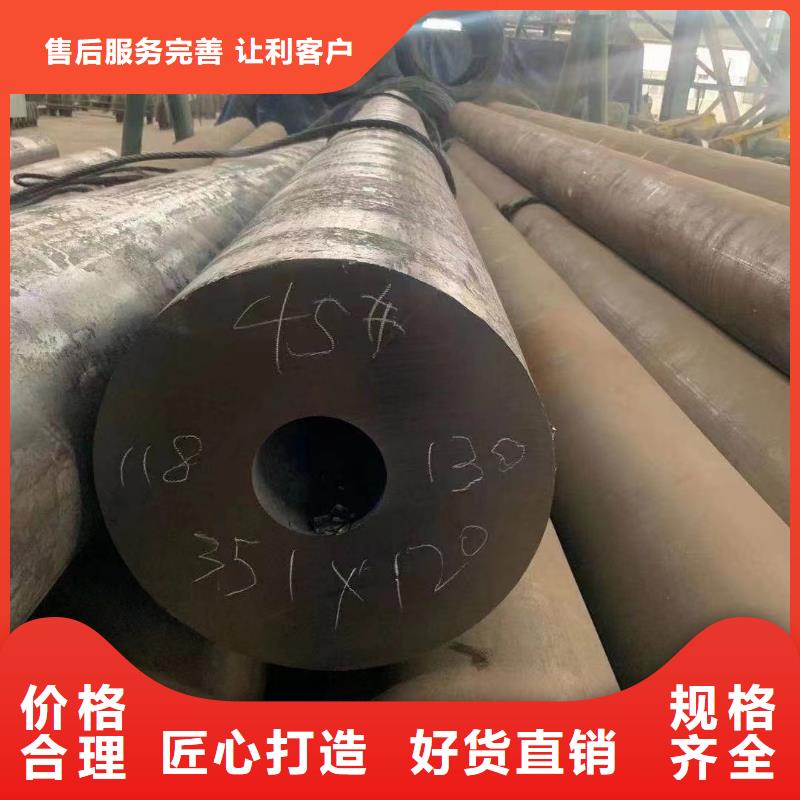 28*2无缝钢管价格
