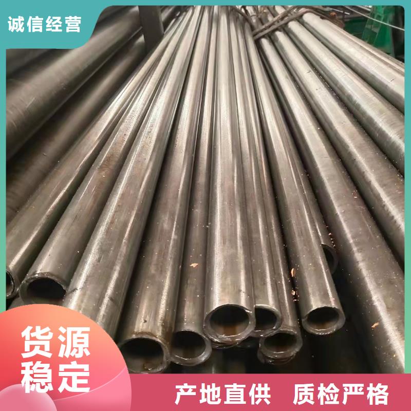 28*2无缝钢管价格