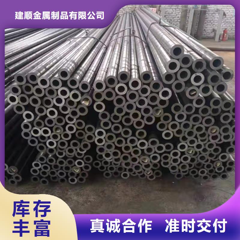 89*20无缝钢管